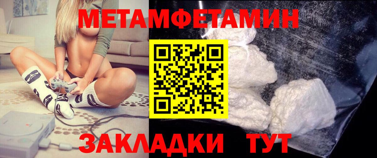 Амфетамин VHQ  Вход с VPN  АМФЕТАМИН  Корсаков 