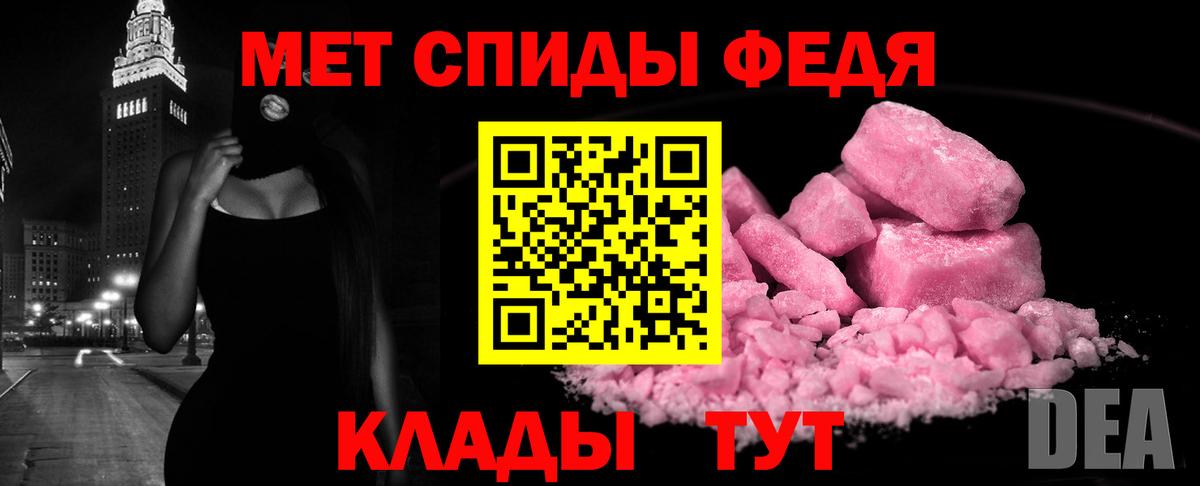 Амфетамин 97% Корсаков