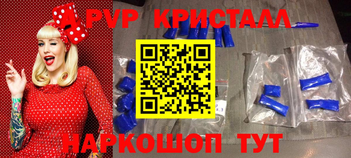 A-PVP СК КРИС Корсаков