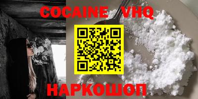 прущая мука Будённовск