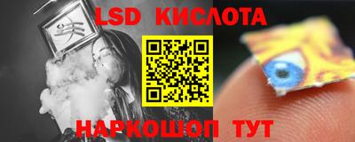 стафф Бузулук