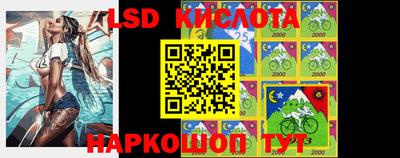 стафф Бузулук