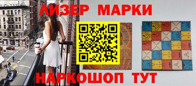 стафф Бузулук