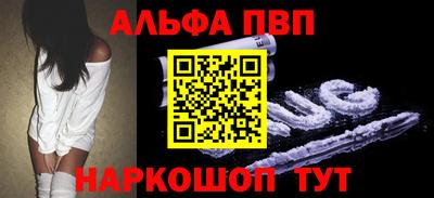 стафф Бузулук