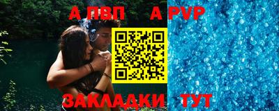 стафф Бузулук