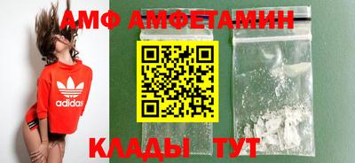 стафф Бузулук
