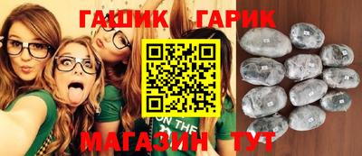стафф Бузулук