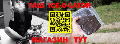 стафф Бузулук