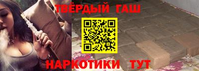 стафф Бузулук