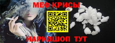 стафф Бузулук
