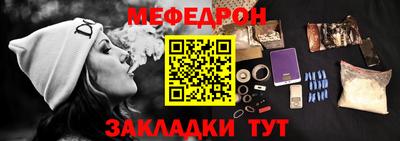 стафф Бузулук