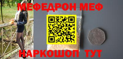 прущая мука Будённовск