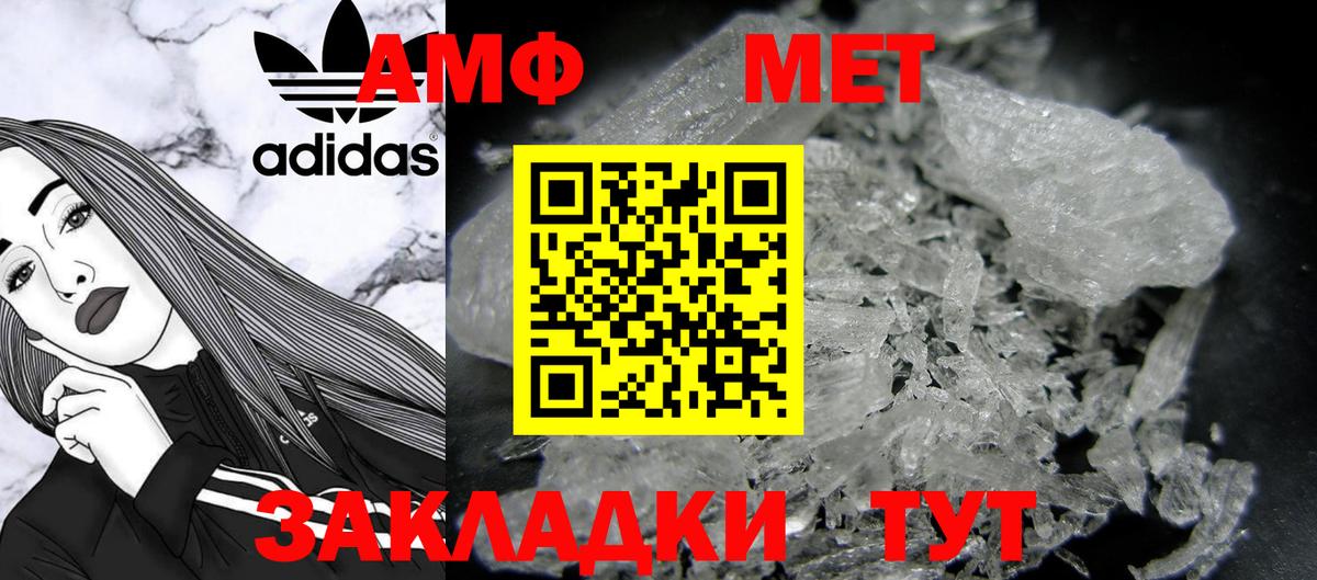 Первитин Декстрометамфетамин 99.9%  Первитин Декстрометамфетамин 99.9%  Первитин  Корсаков  Вход с VPN 