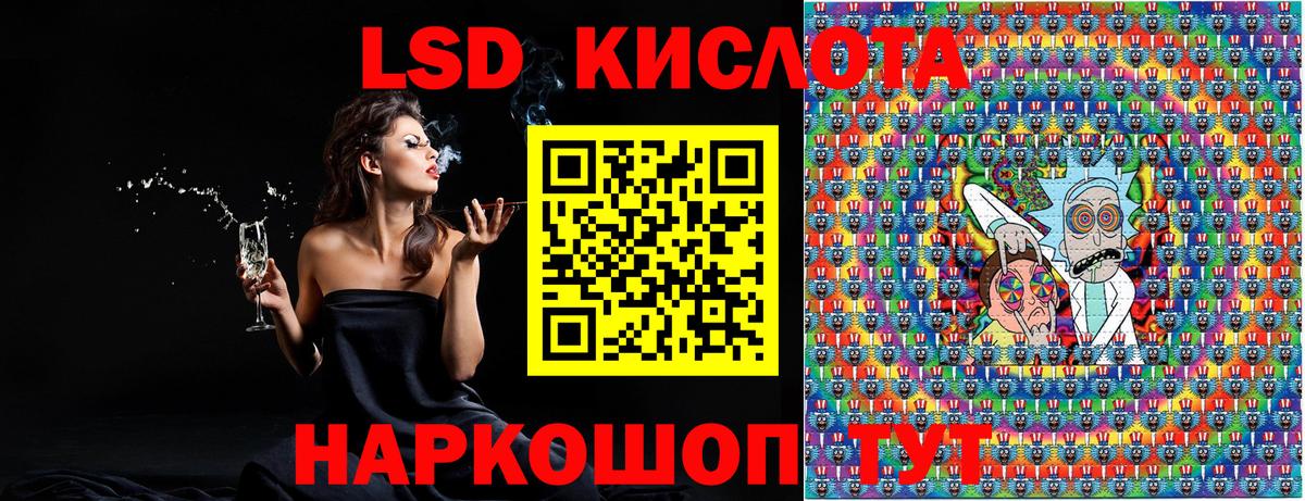 Наркотические марки  Марки NBOMe 1500мкг  Вход с VPN  Корсаков 