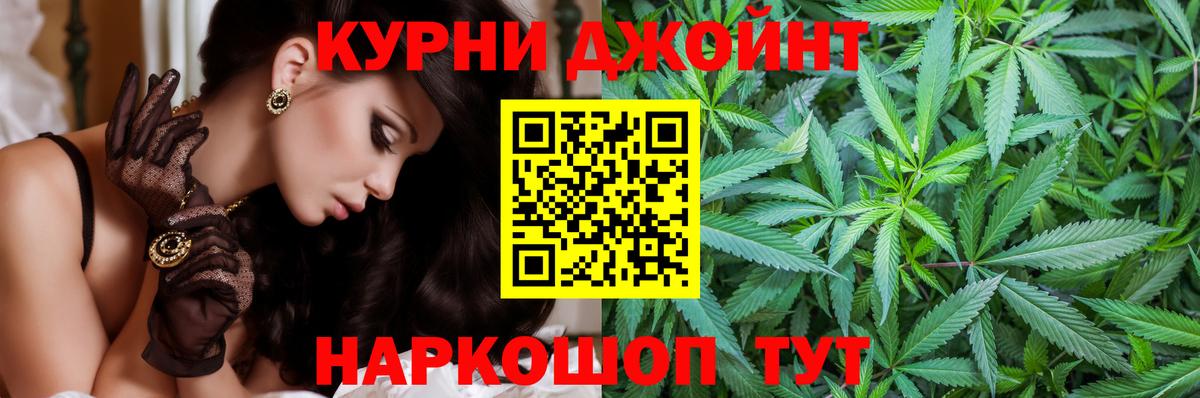 Каннабис AK-47 Корсаков