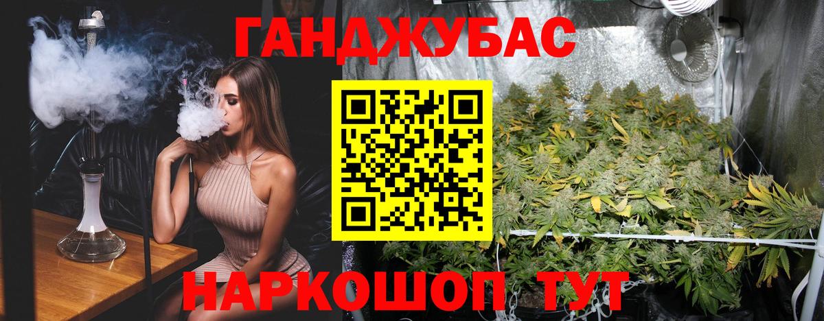 Корсаков  Шишки марихуана OG Kush  Вход с VPN  Шишки марихуана индика 